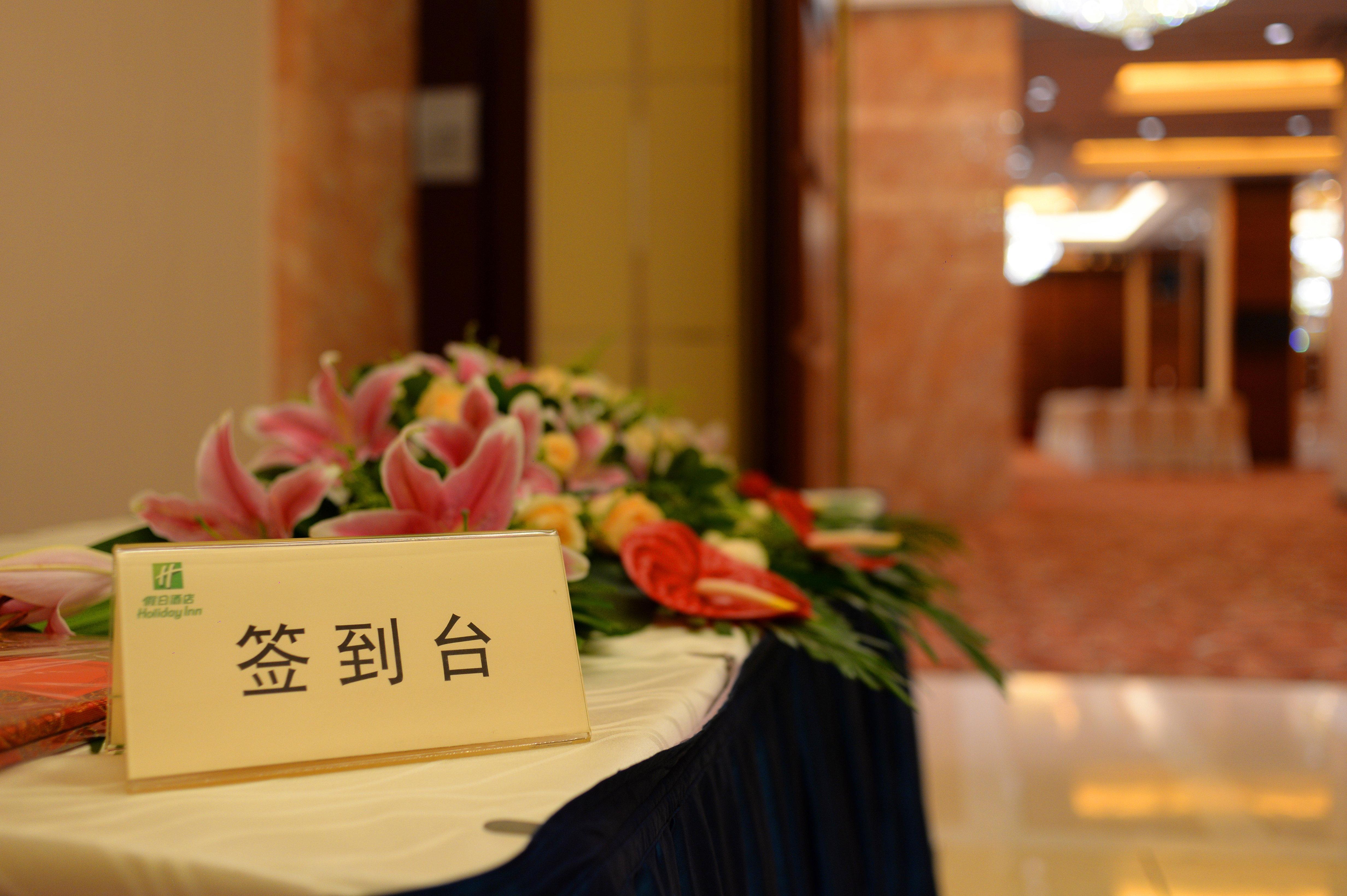 Holiday Inn Shanghai Pudong Nanpu By Ihg Dış mekan fotoğraf
