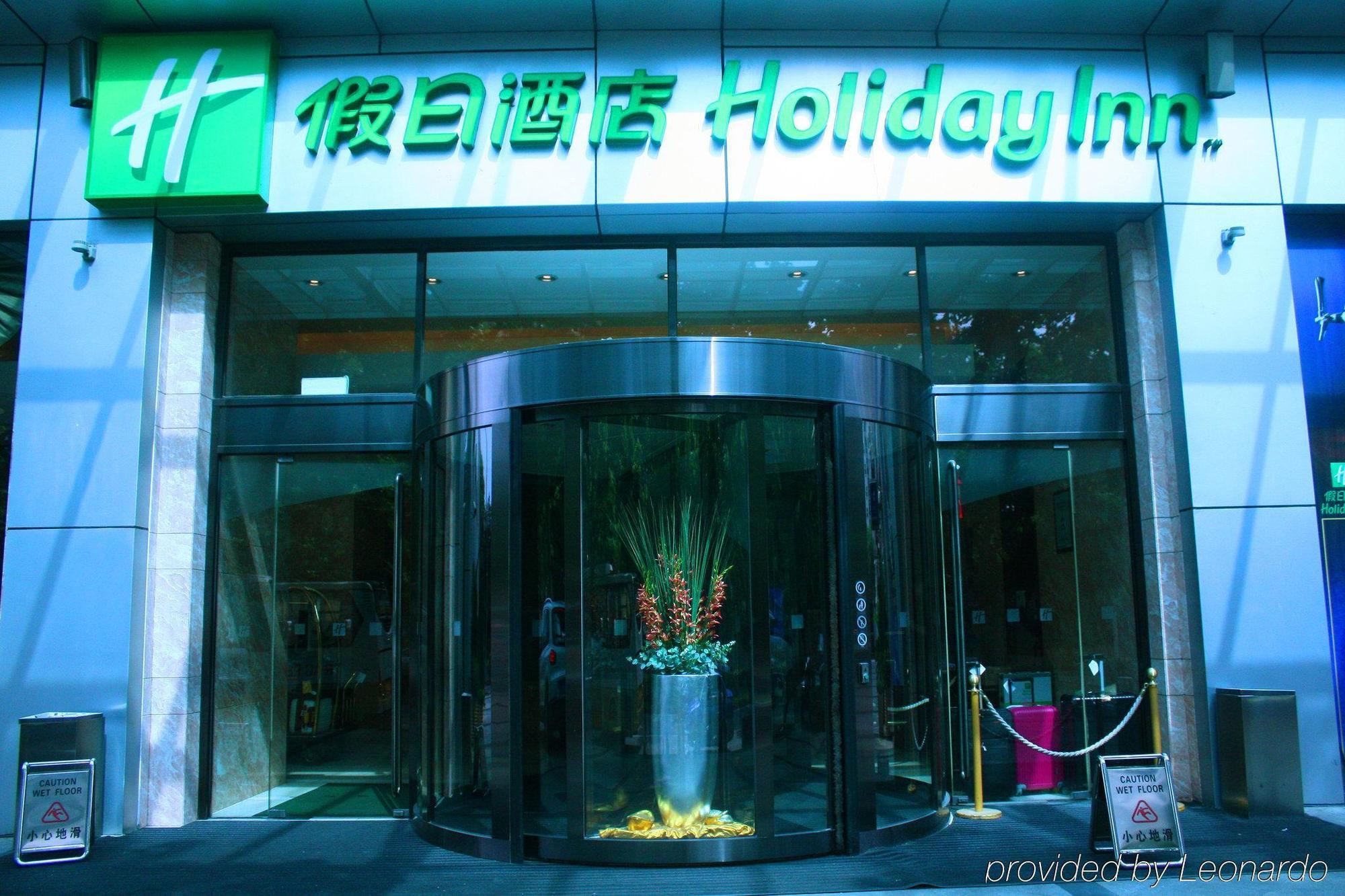 Holiday Inn Shanghai Pudong Nanpu By Ihg Dış mekan fotoğraf